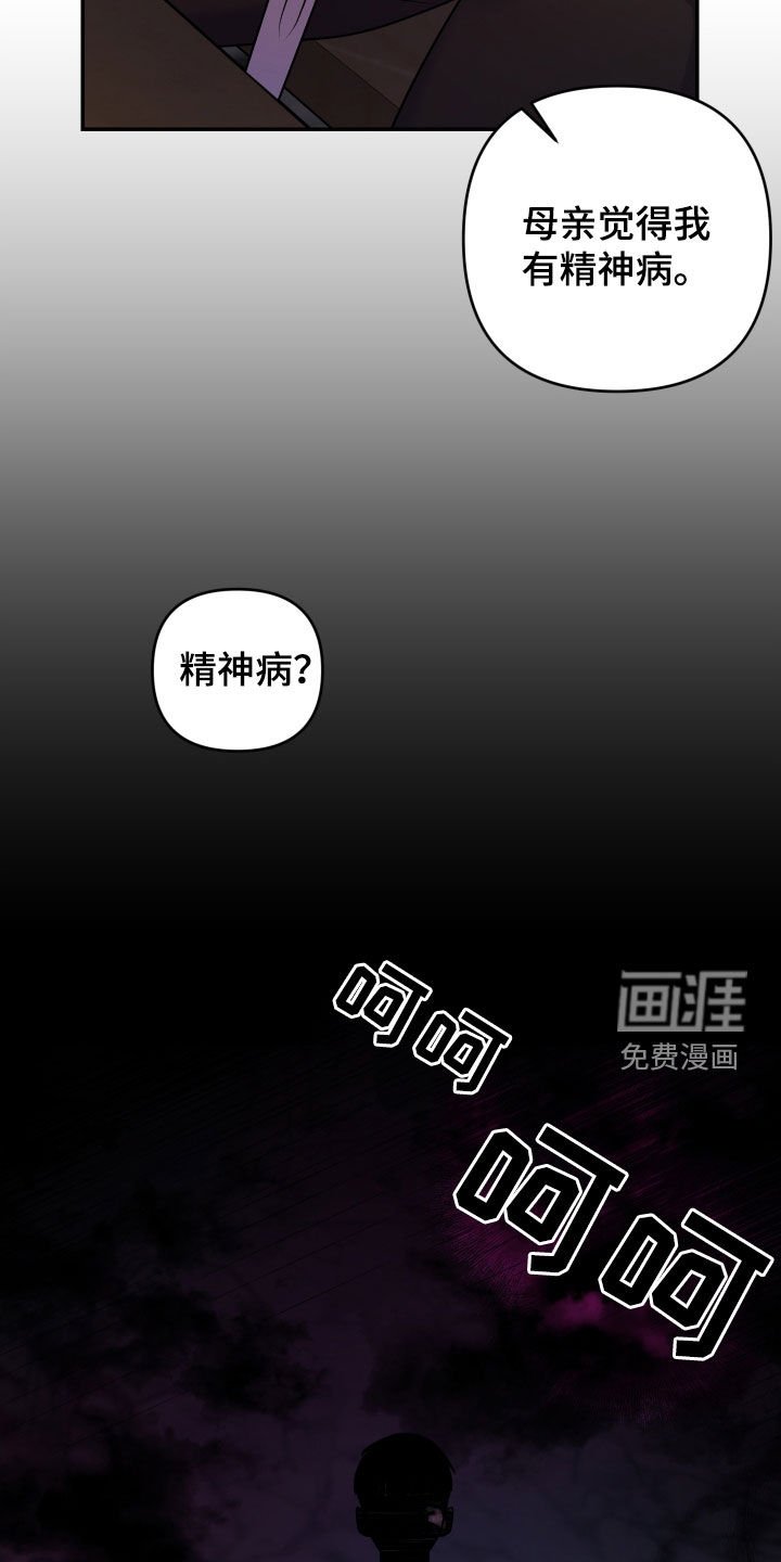 第33章：你清醒一点