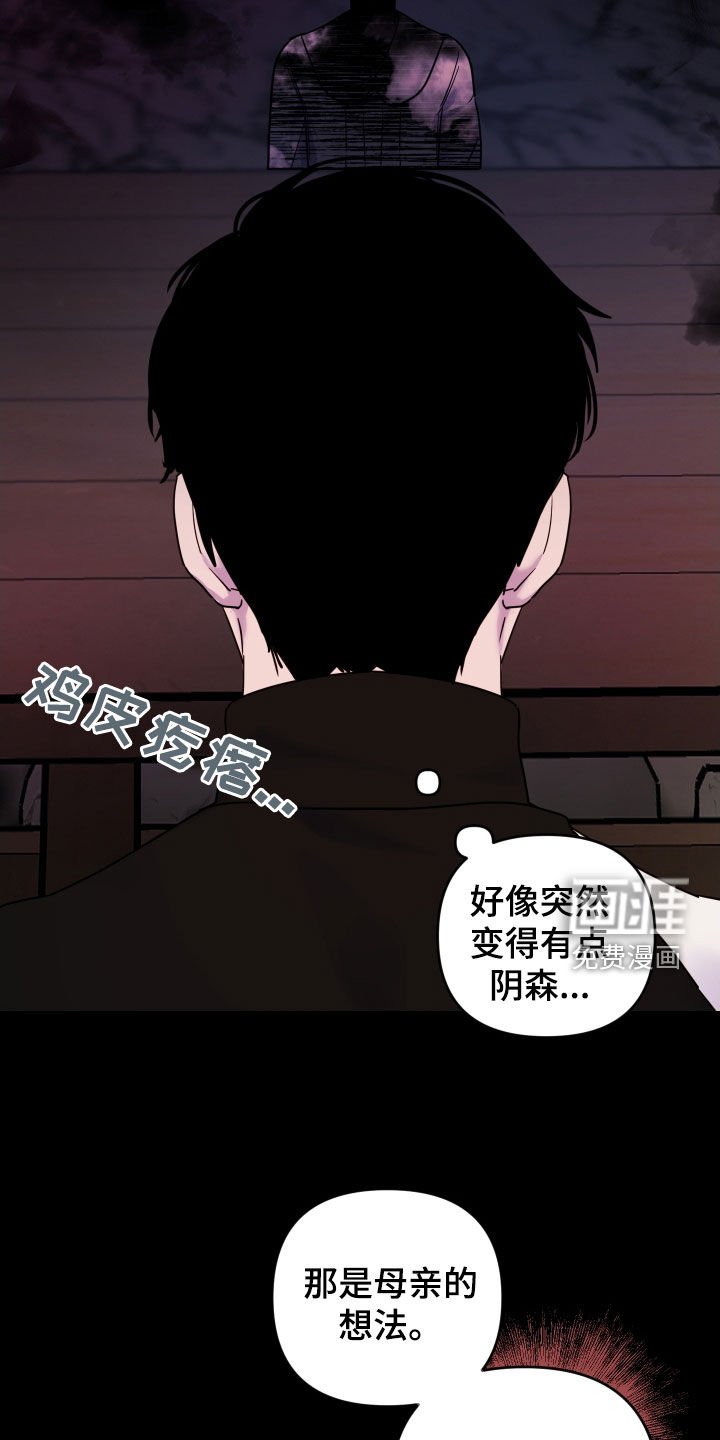 第33章：你清醒一点