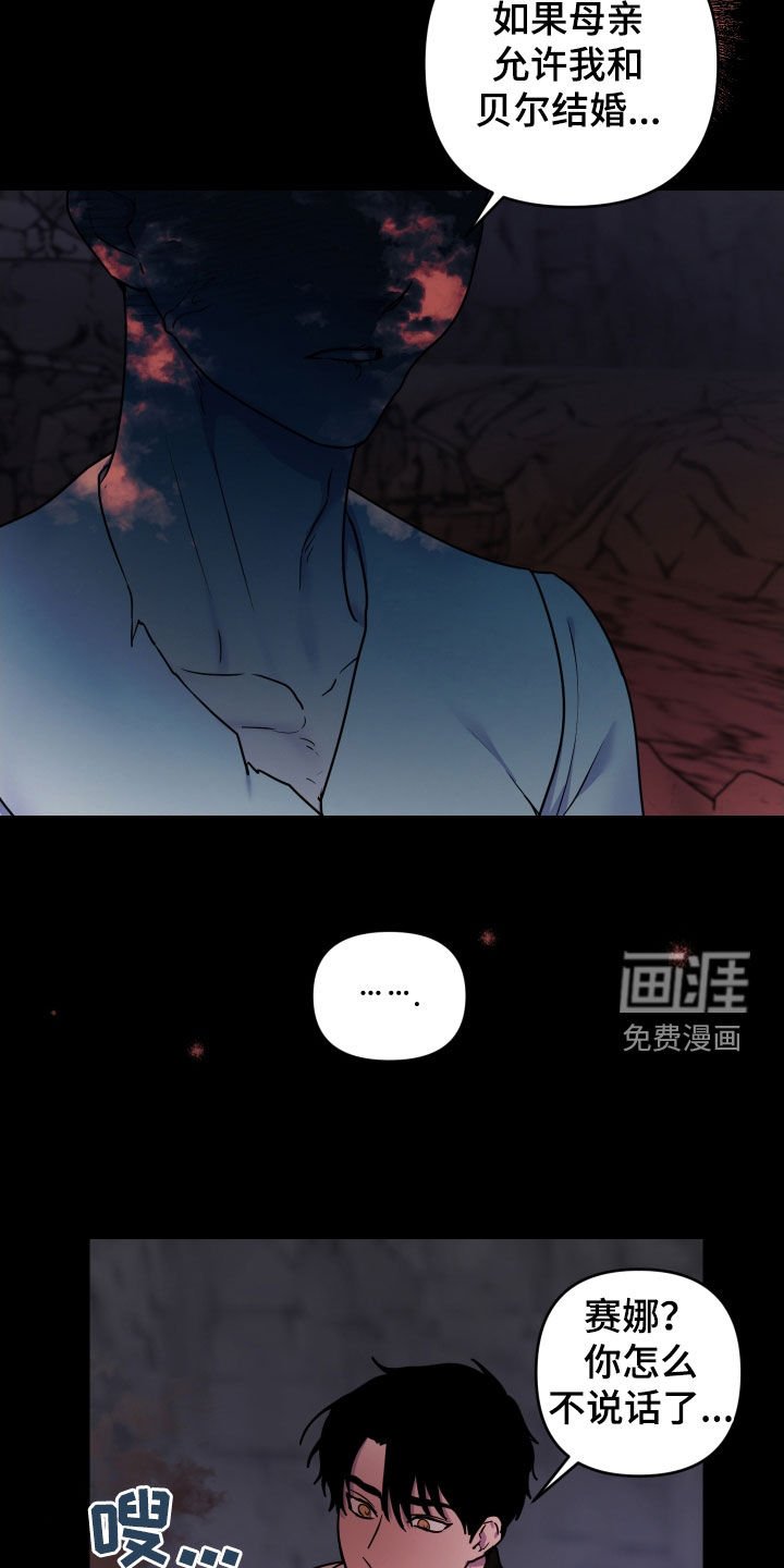第33章：你清醒一点