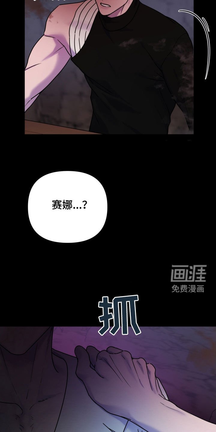 第33章：你清醒一点