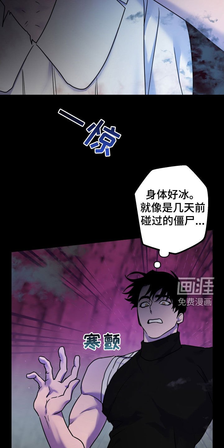 第33章：你清醒一点