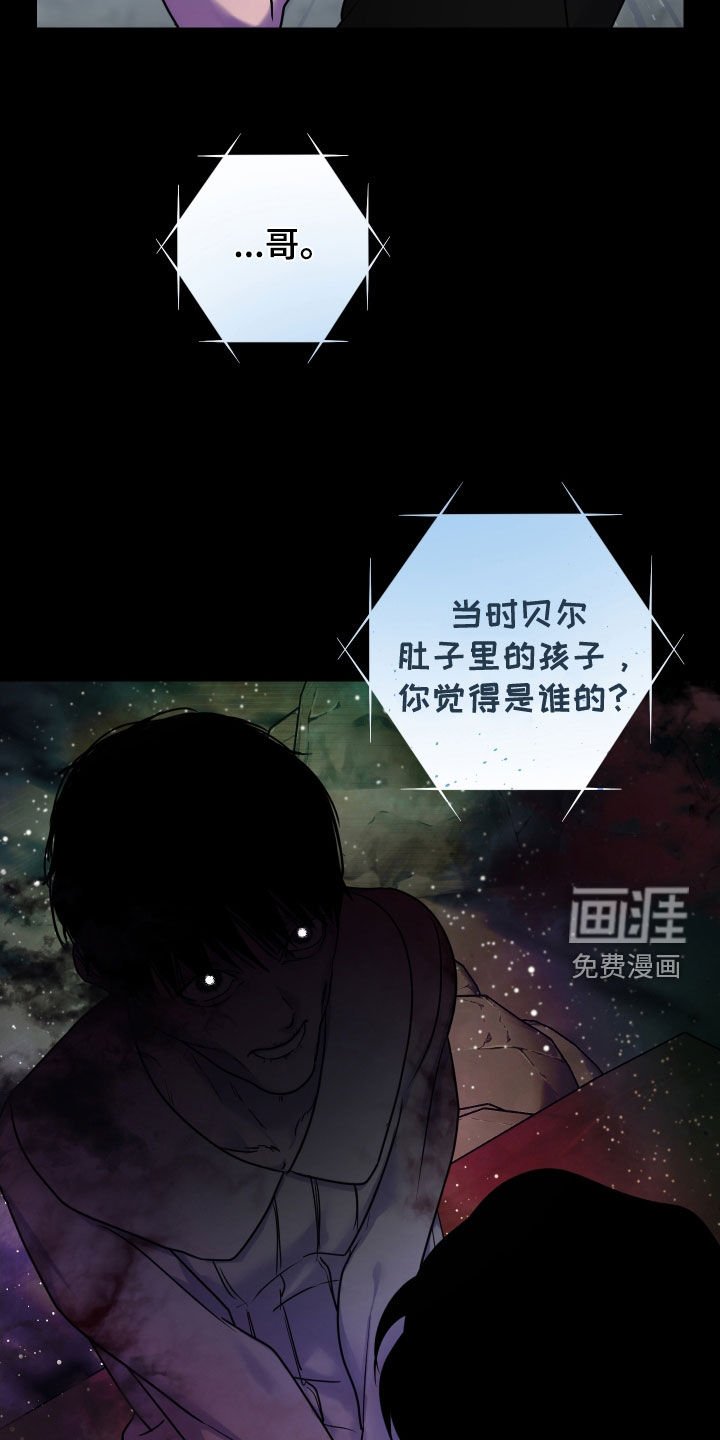 第33章：你清醒一点