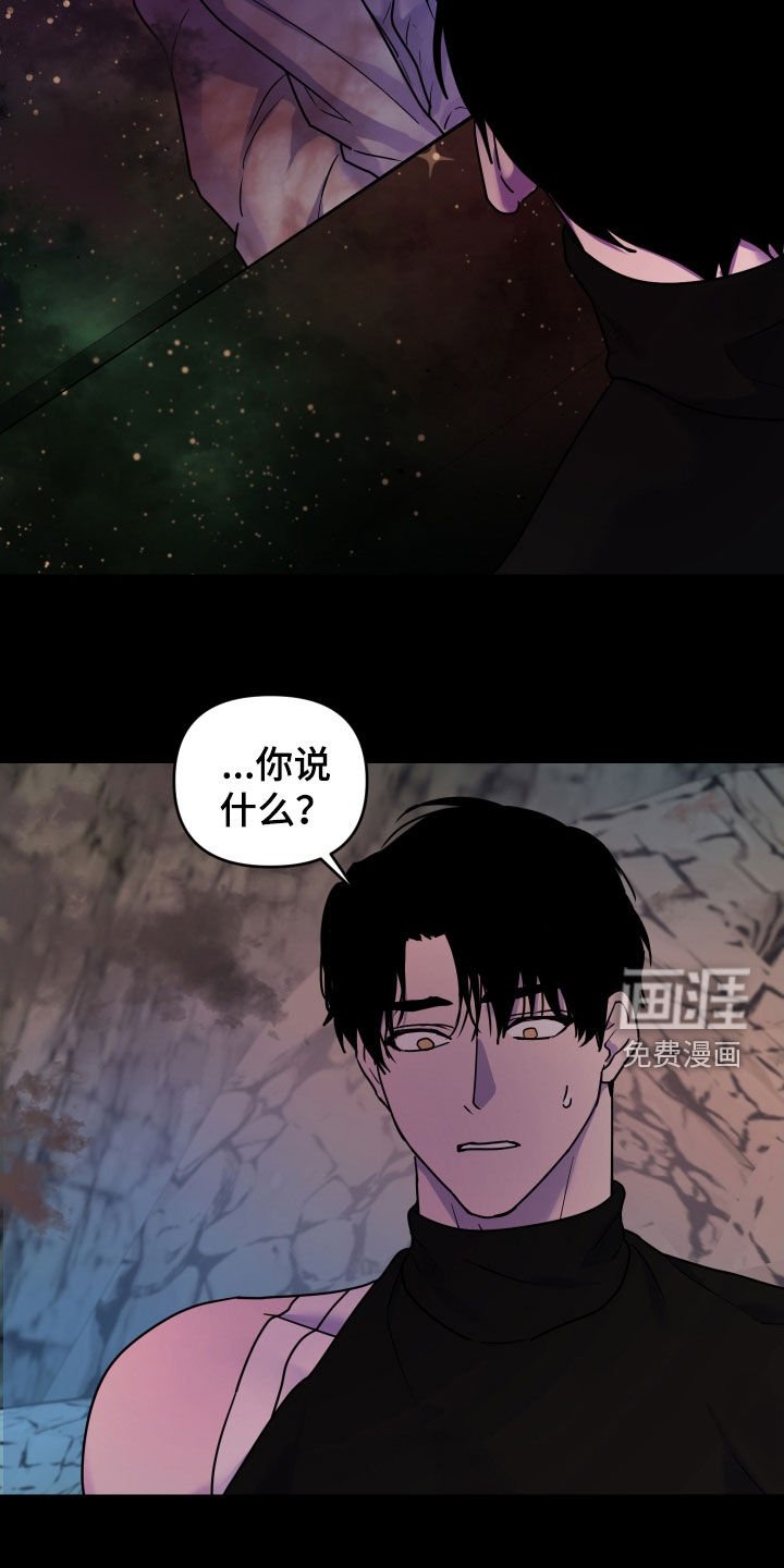 第33章：你清醒一点