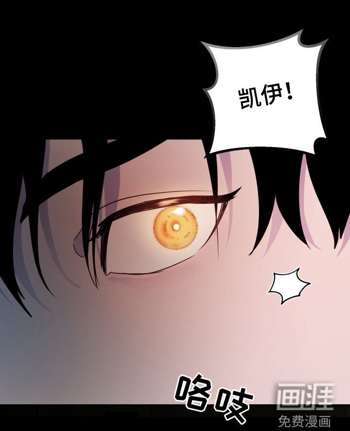 第33章：你清醒一点