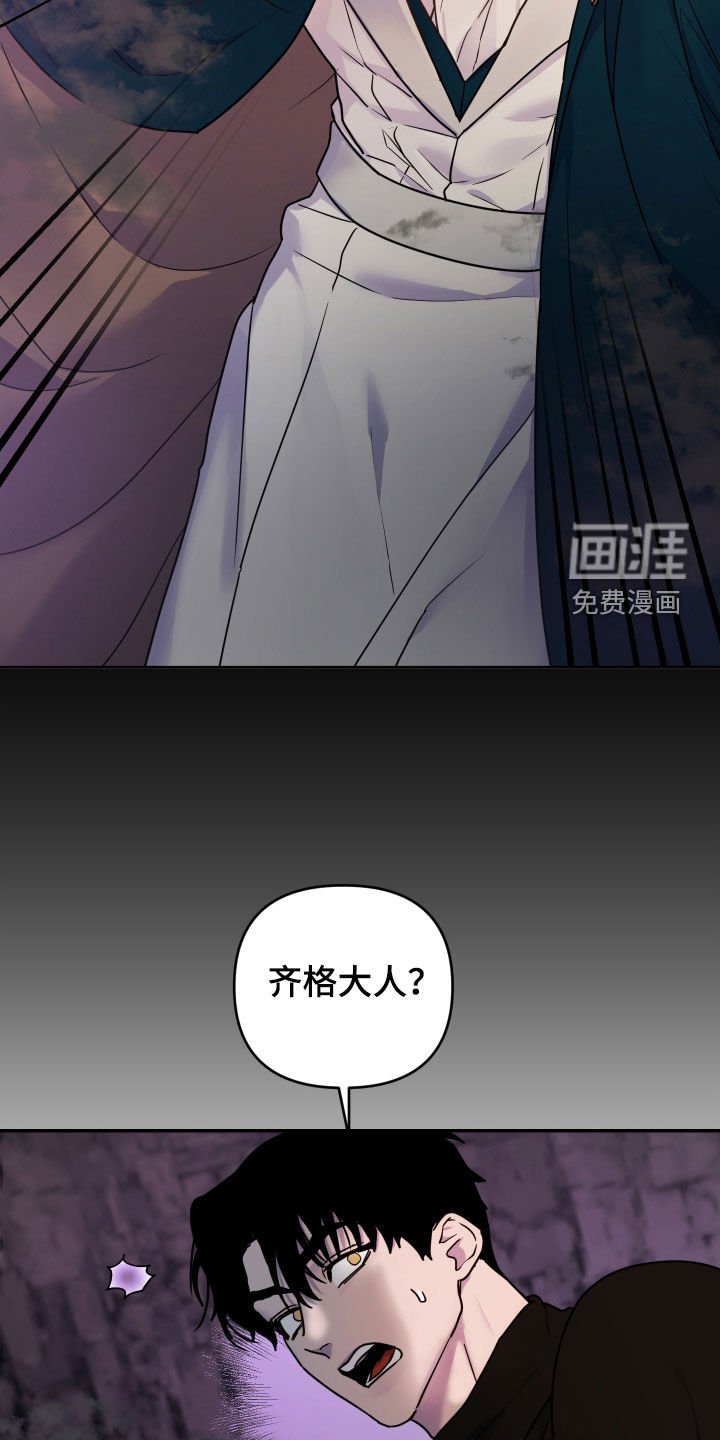 第33章：你清醒一点