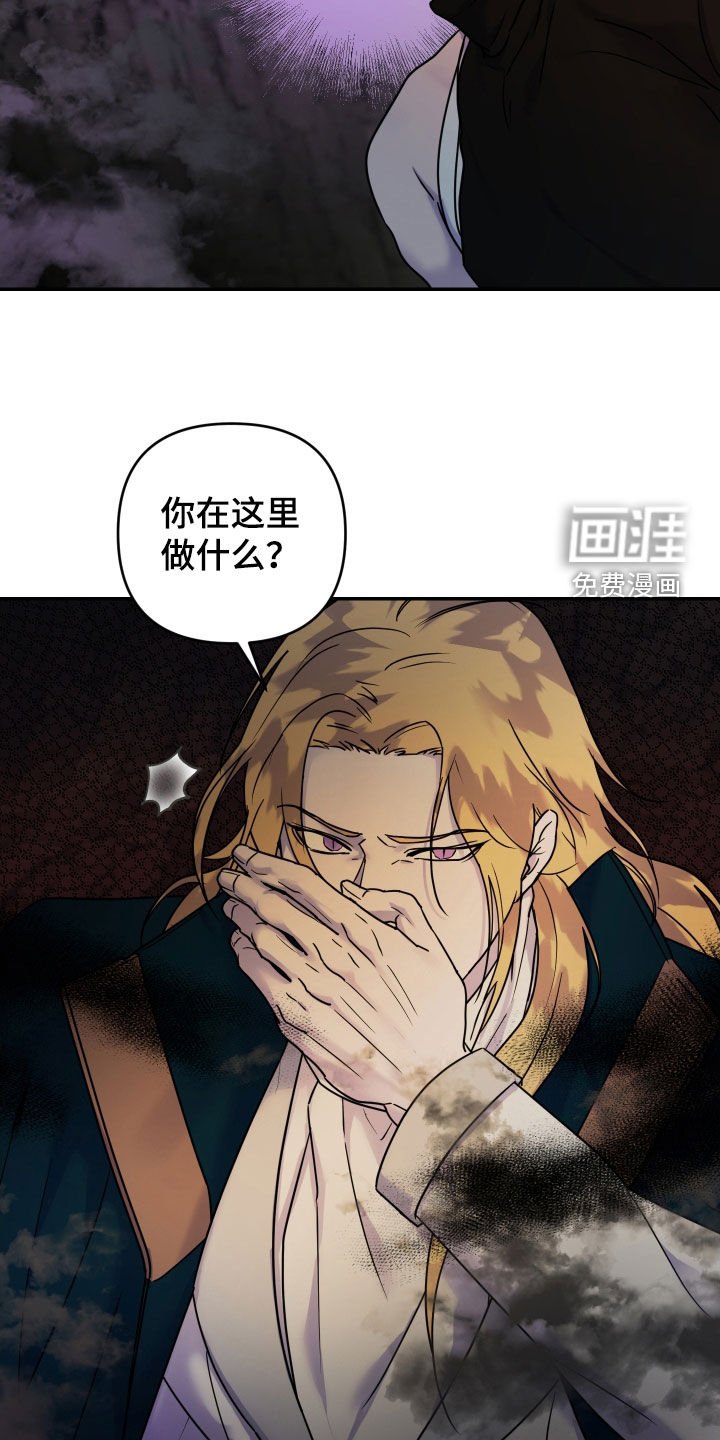 第33章：你清醒一点