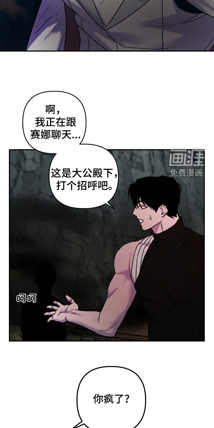 第33章：你清醒一点