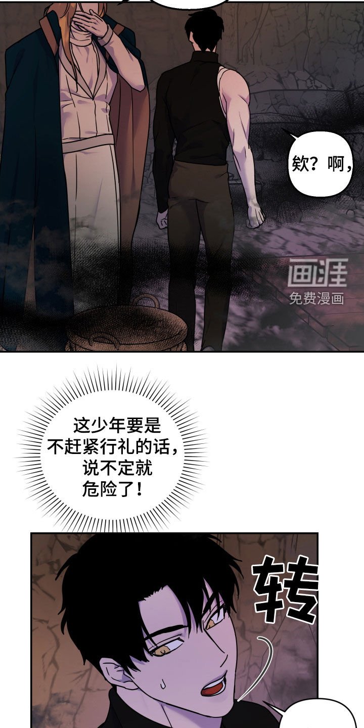 第33章：你清醒一点