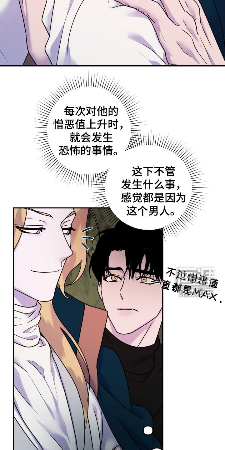 第34章：尸体