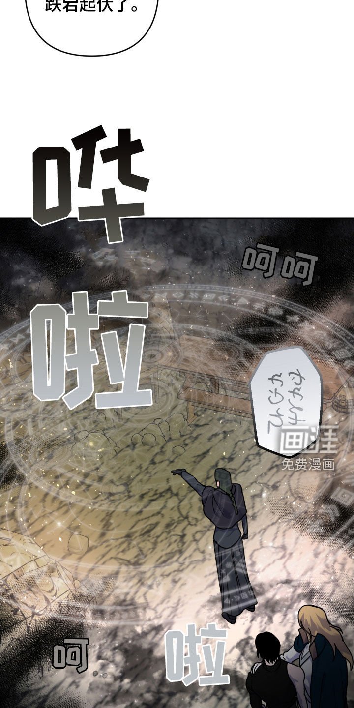 第34章：尸体