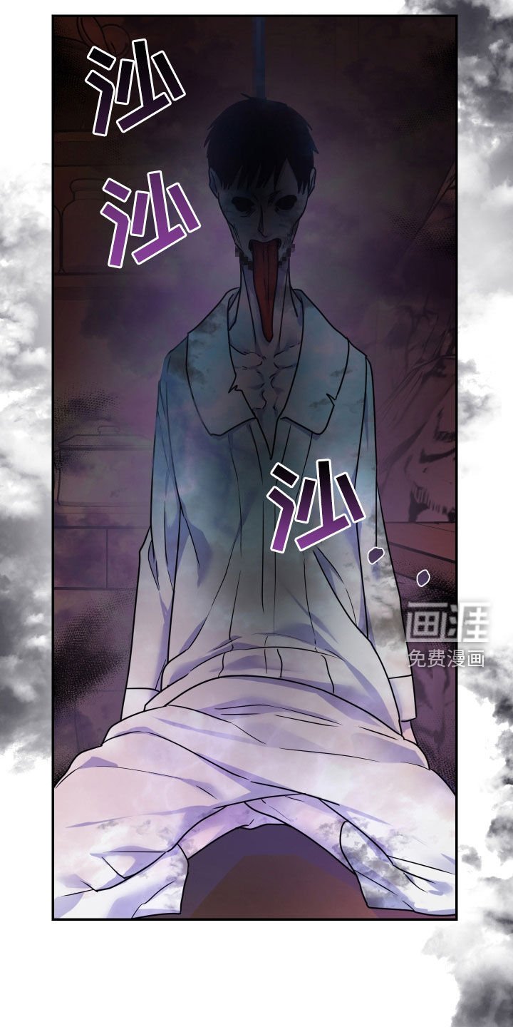 第34章：尸体
