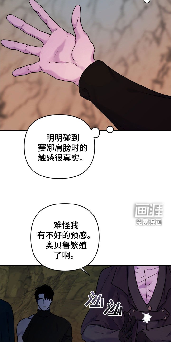 第34章：尸体