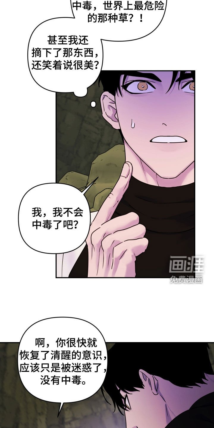 第34章：尸体