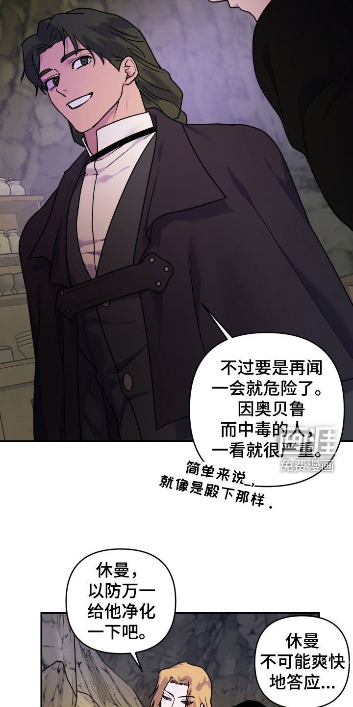 第34章：尸体