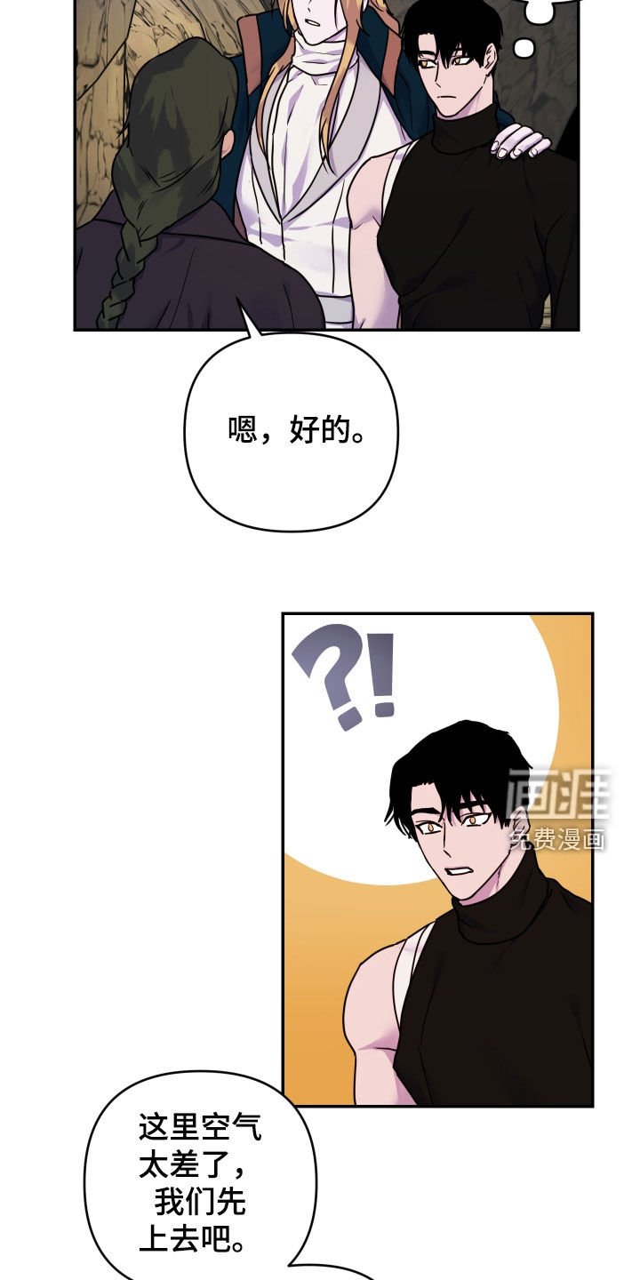 第34章：尸体