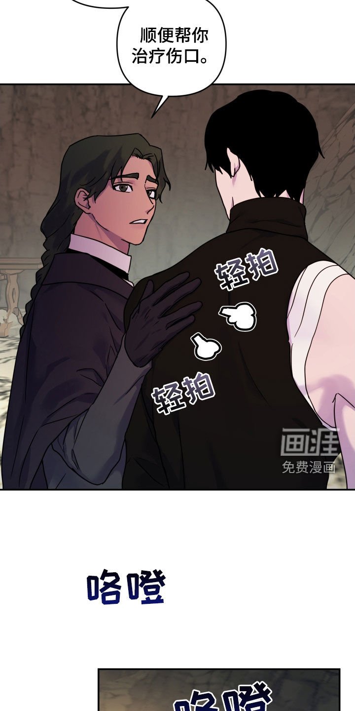 第34章：尸体
