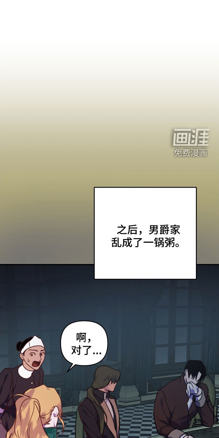第34章：尸体
