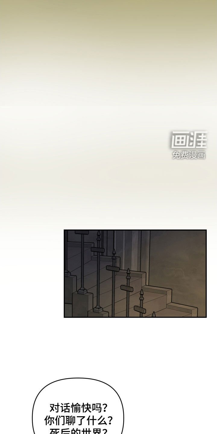 第34章：尸体