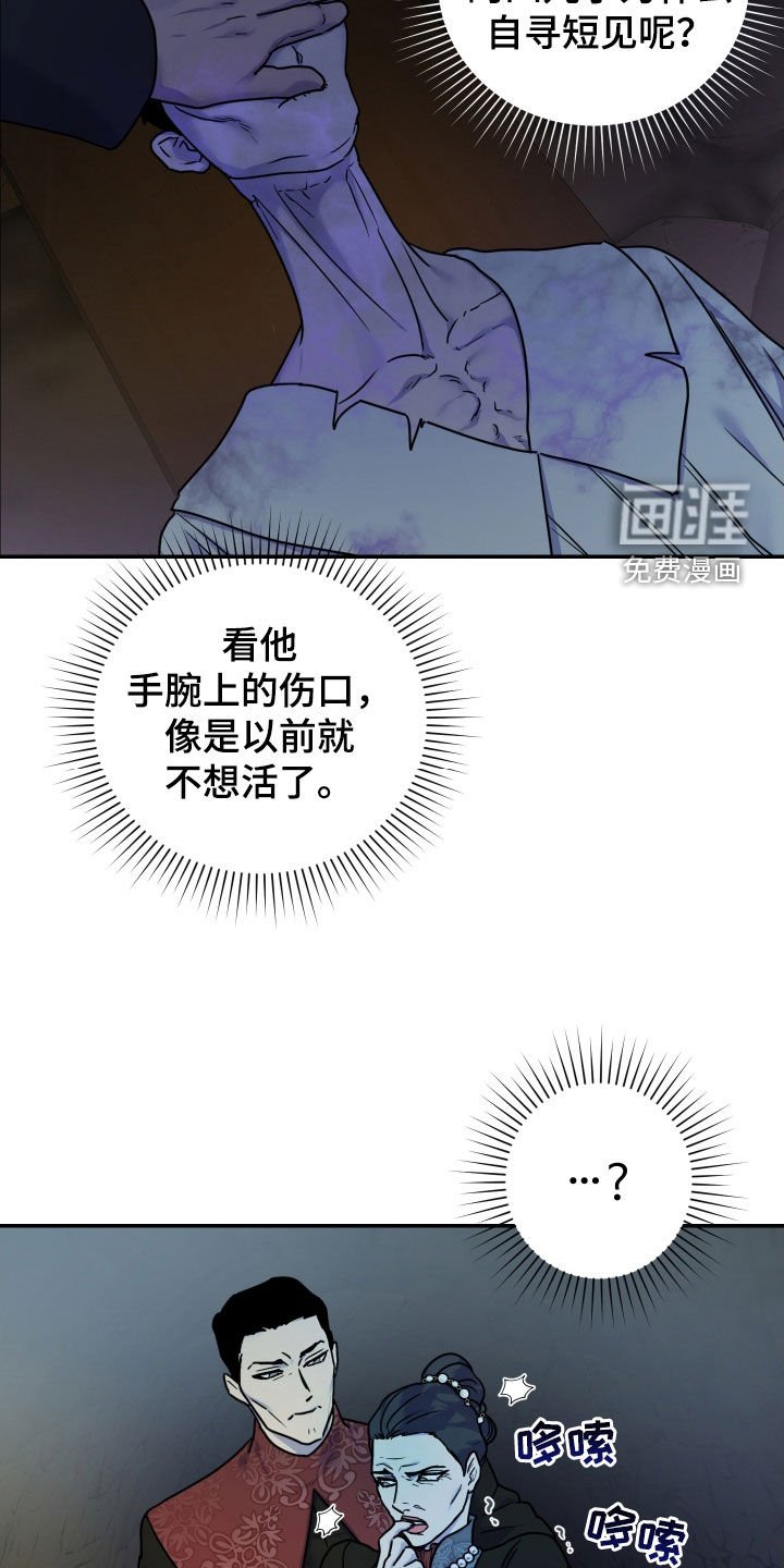 第34章：尸体