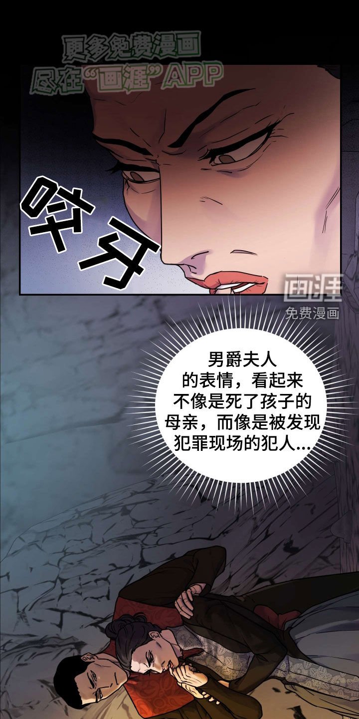 第35章：净化