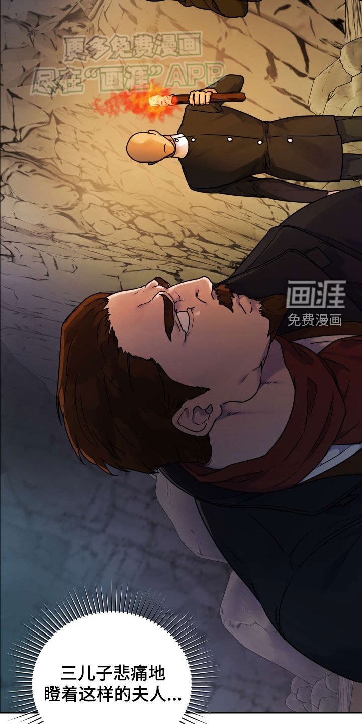 第35章：净化