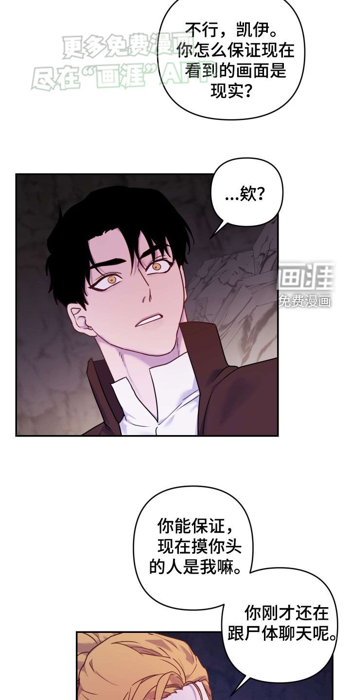第35章：净化