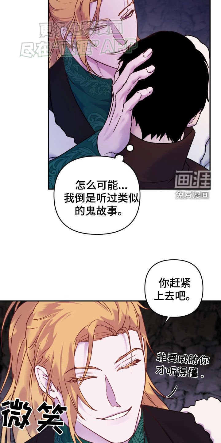 第35章：净化