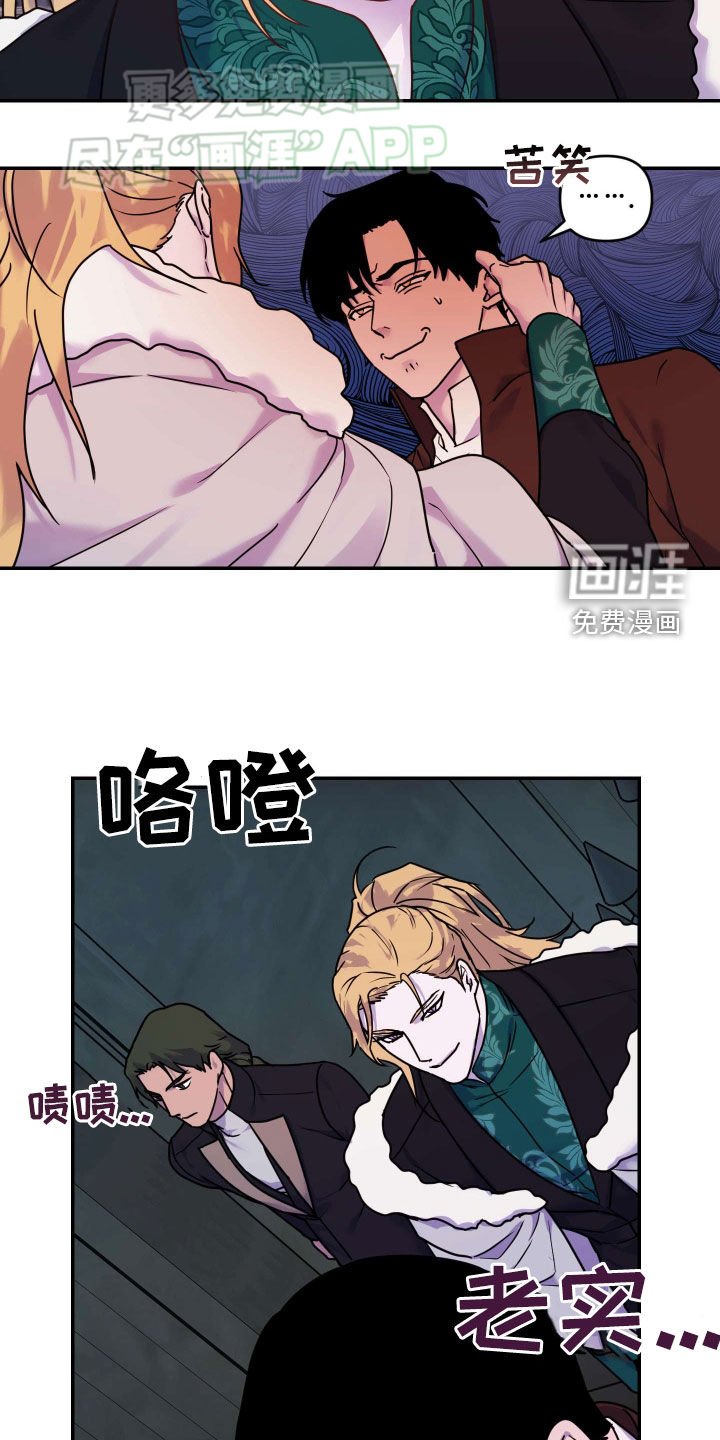 第35章：净化