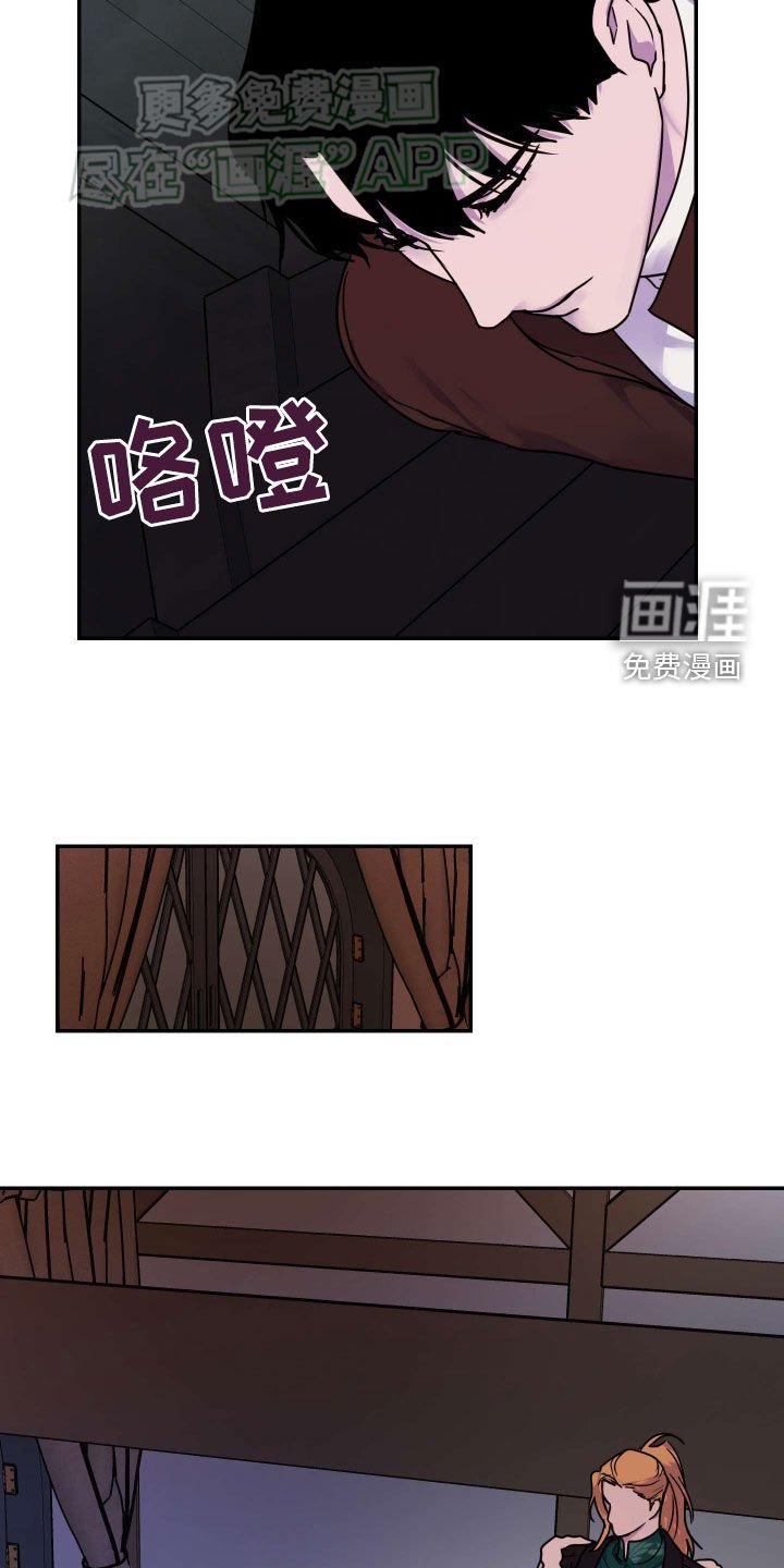 第35章：净化