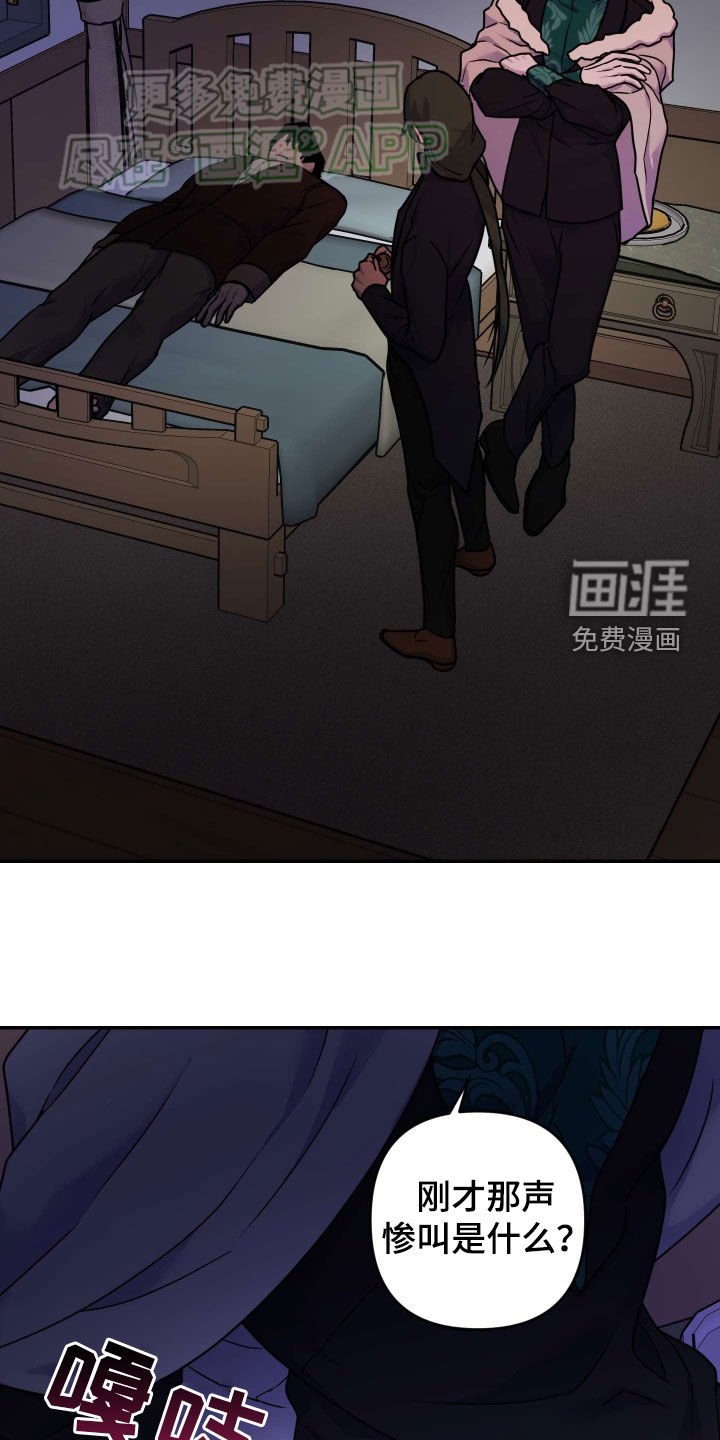 第35章：净化