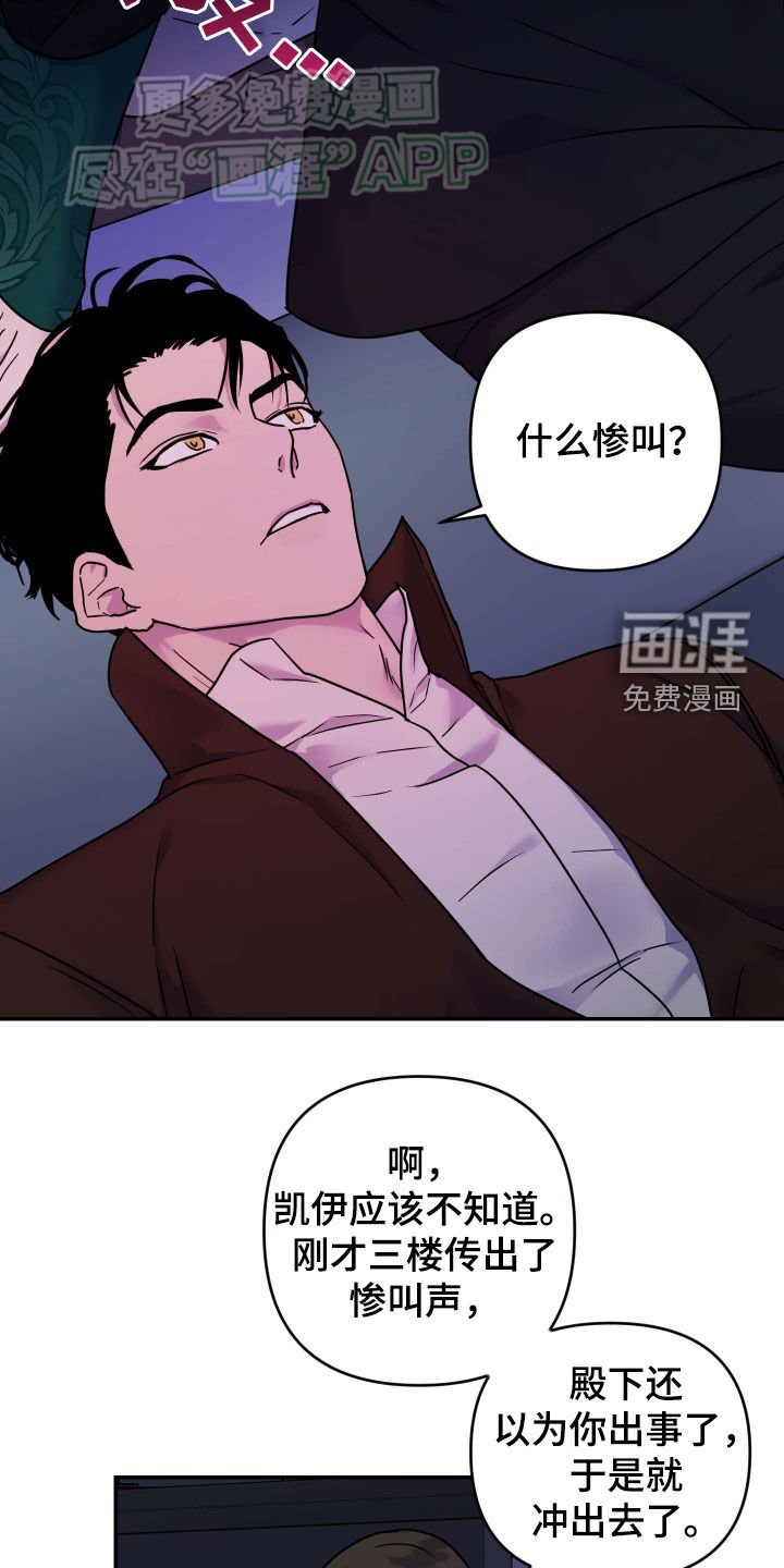 第35章：净化