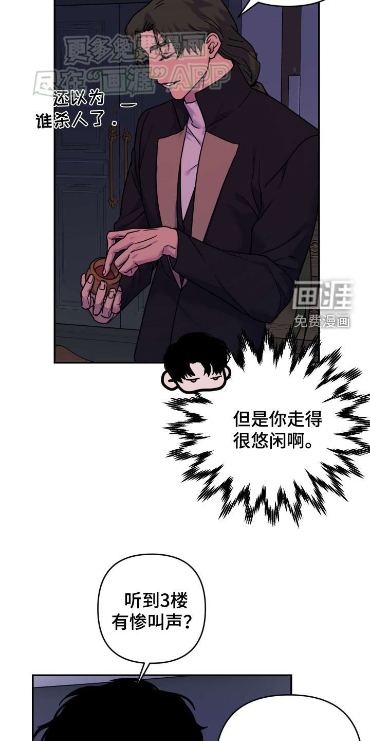 第35章：净化