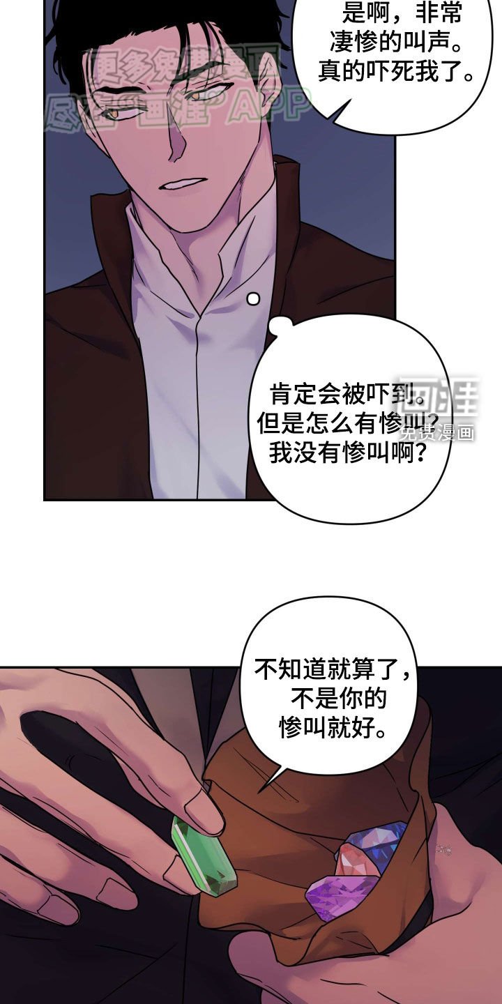 第35章：净化