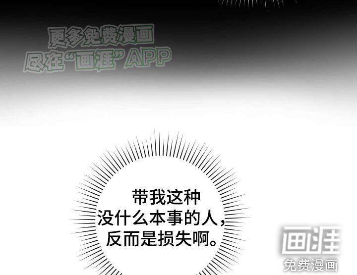 第35章：净化