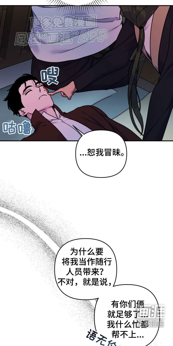 第35章：净化