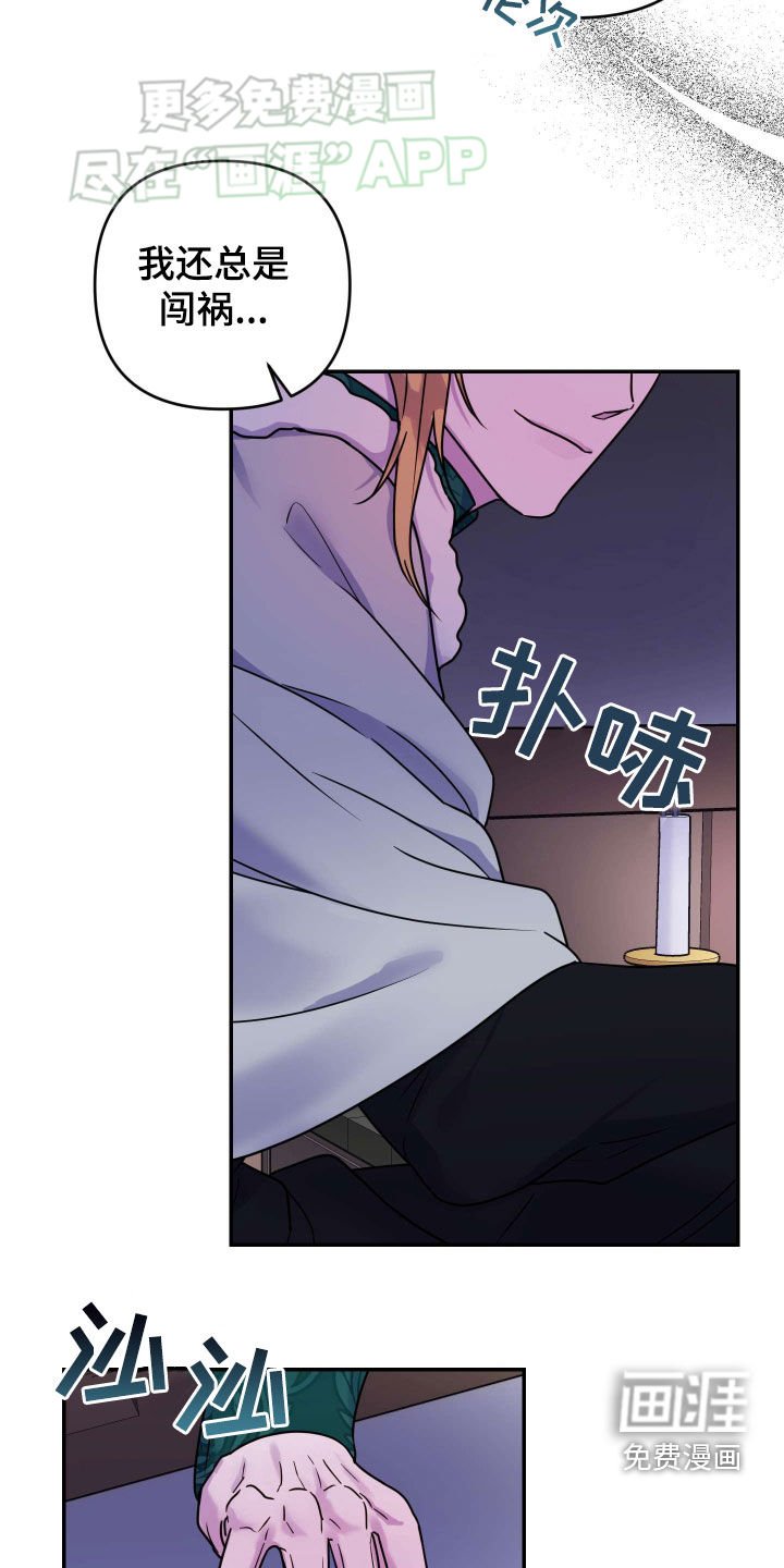 第35章：净化