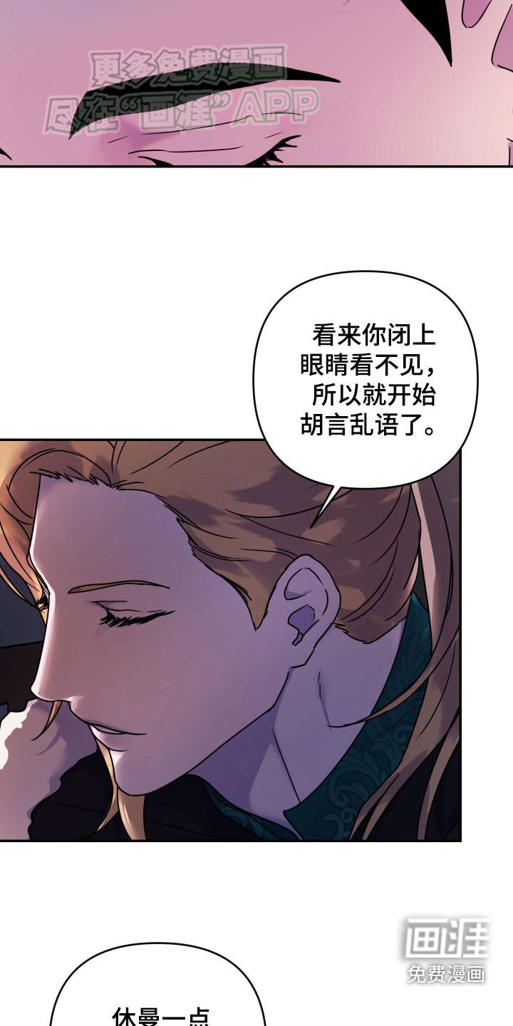 第35章：净化