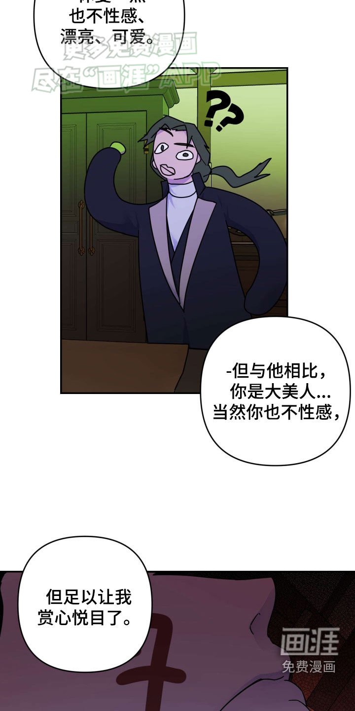 第35章：净化