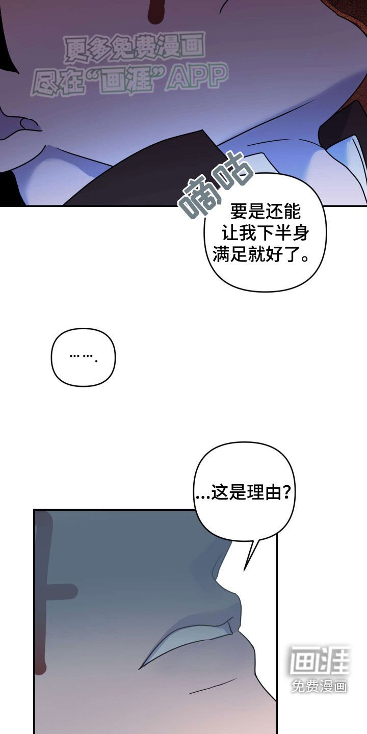 第35章：净化