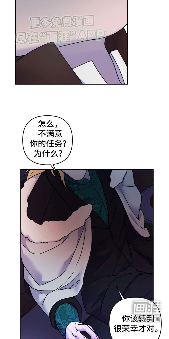 第35章：净化