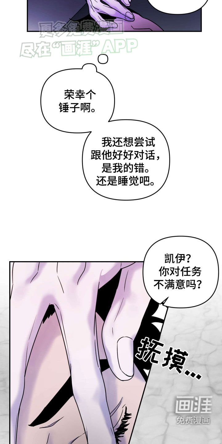 第35章：净化