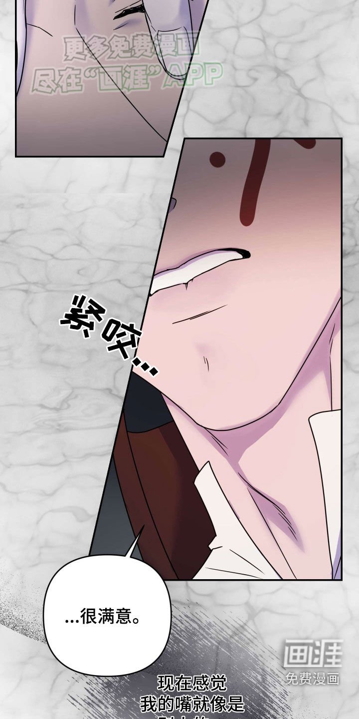 第35章：净化