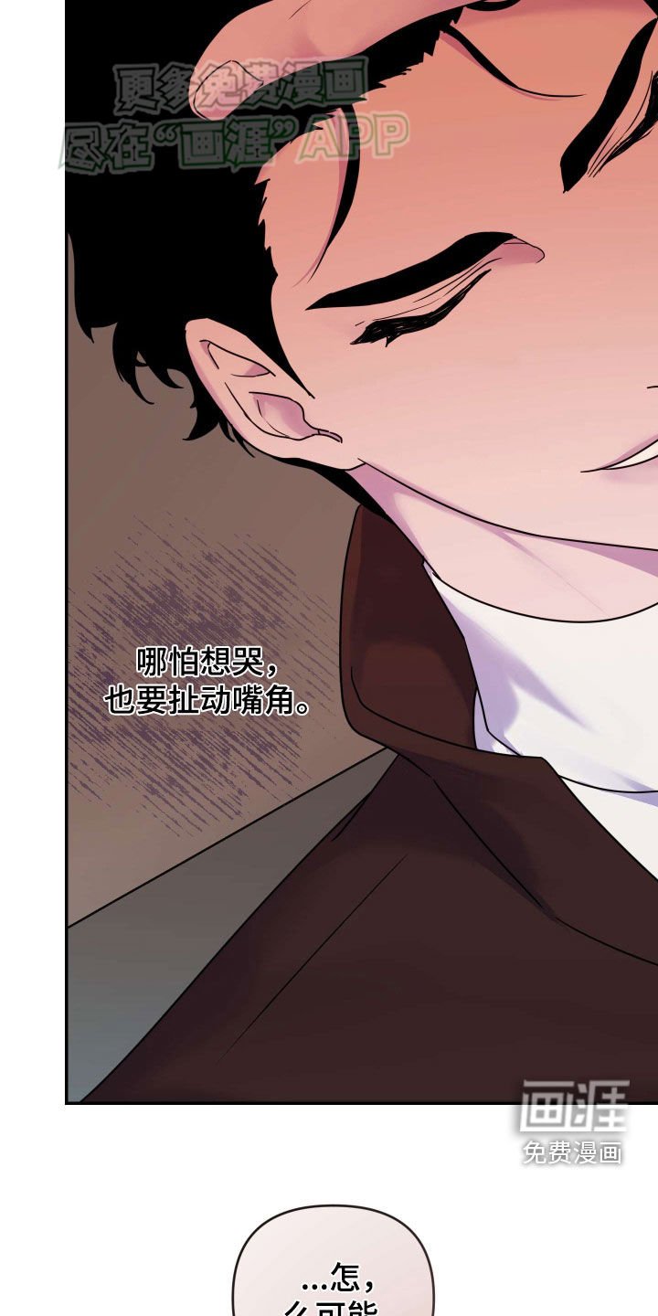 第35章：净化