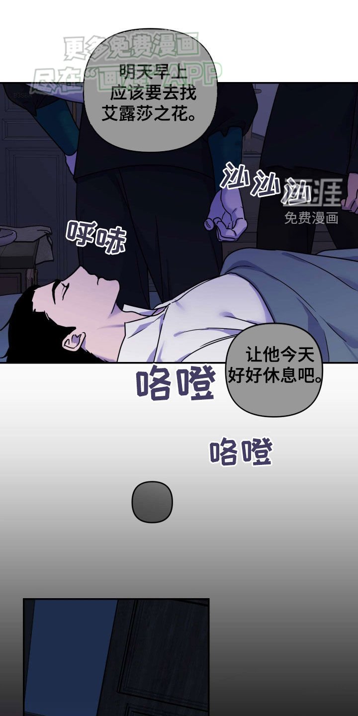 第36章：恶鬼
