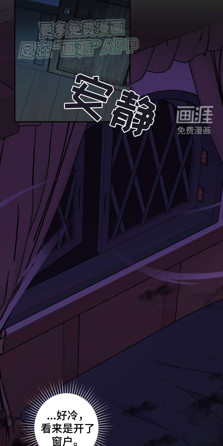 第36章：恶鬼