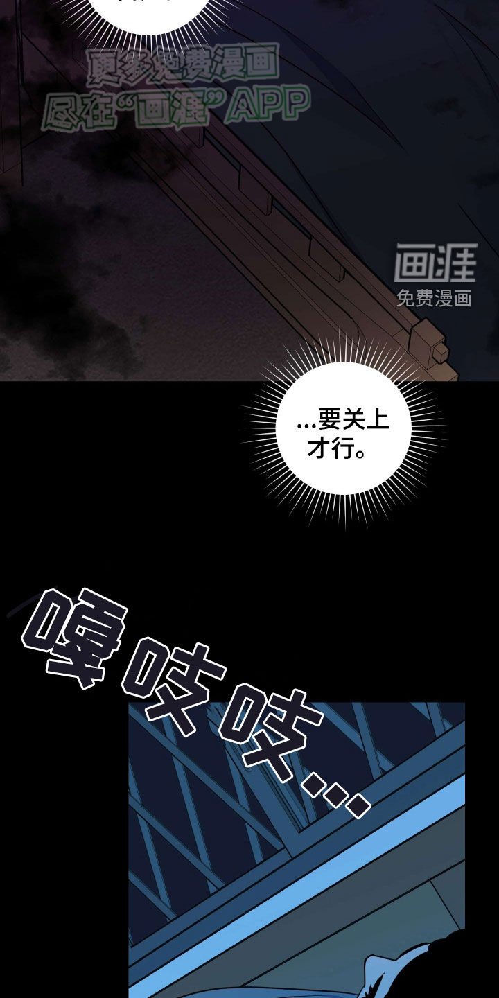 第36章：恶鬼