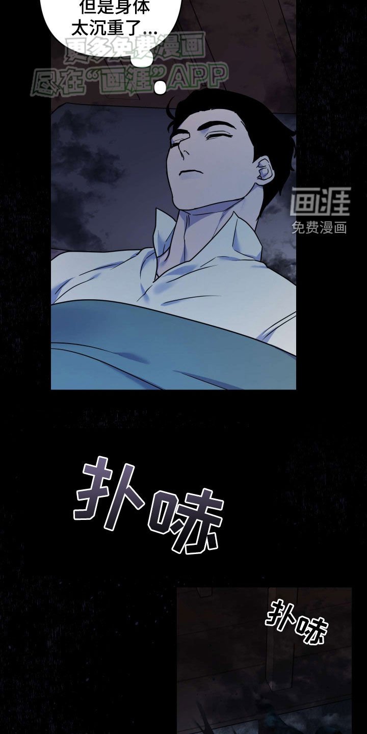 第36章：恶鬼