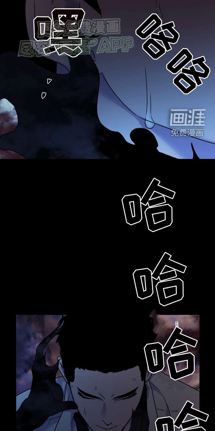 第36章：恶鬼