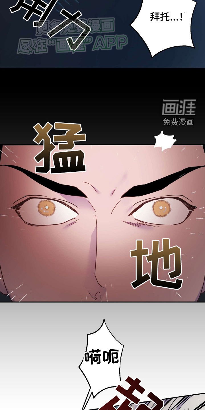第36章：恶鬼