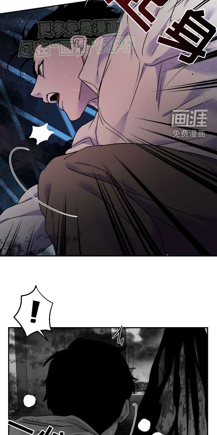 第36章：恶鬼